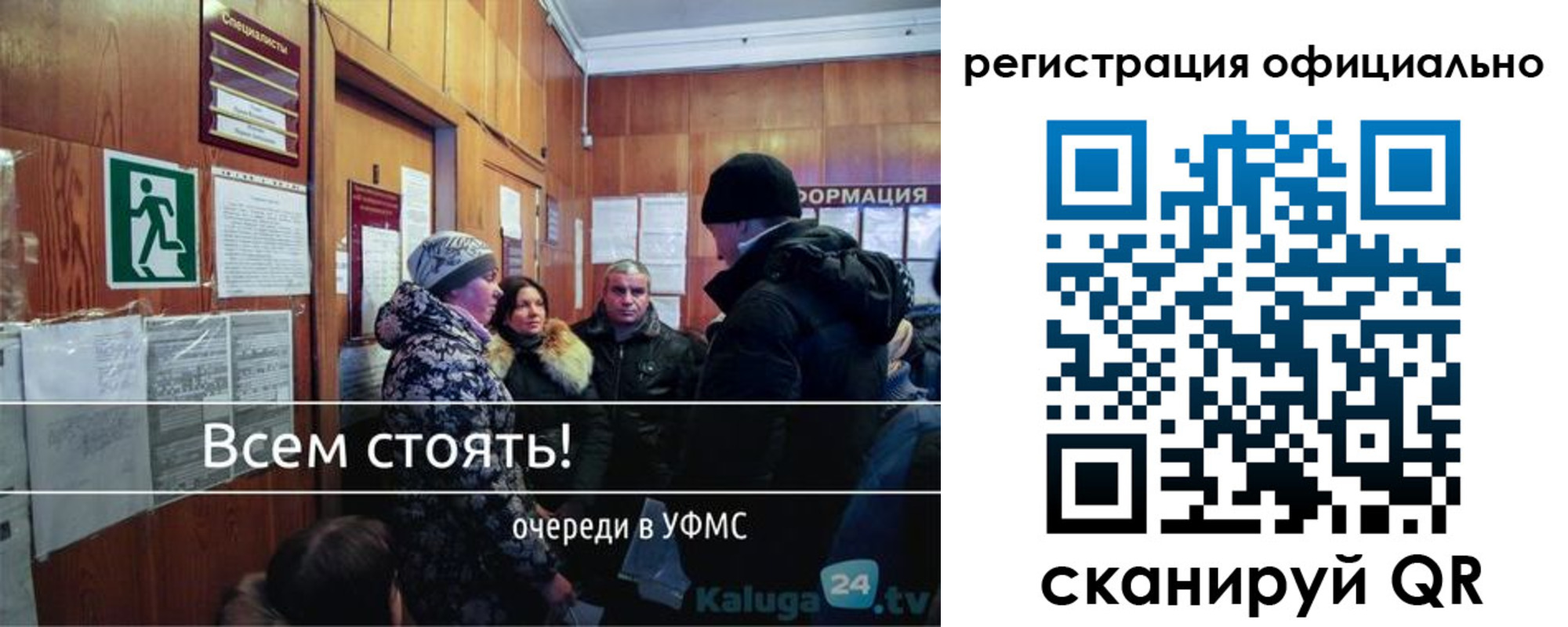 временная регистрация для всех в Вышнем Волочке