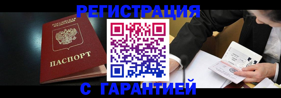 регистрация для дет. сада в Вышнем Волочке